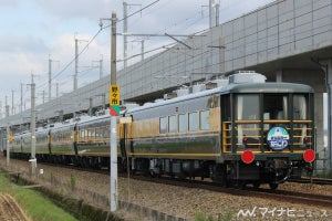 JR西日本「サロンカーなにわ」「225系Aシート編成」特別貸切ツアー