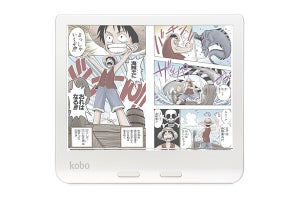 楽天Kobo初のカラー電子書籍リーダーは24,800円から、5月1日発売