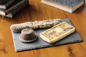 渋沢栄一翁デザインの「お札パン」が発売 - 本物の1万円札と同サイズ! 無水製法でしっとりとした食感