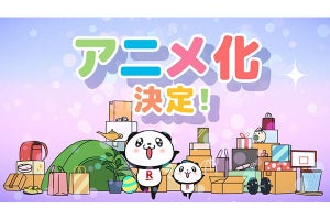 楽天「お買いものパンダ」TVアニメ化決定、今秋放送へ