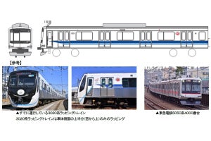 東急東横線5050系を新幹線デザインにラッピング、5/14から運行開始