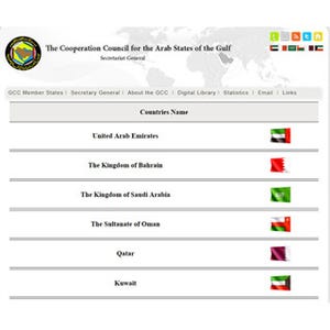 中東とエネルギー 第8回 「湾岸協力会議(GCC)」って何のための組織?