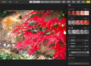 リンゴ印のライフハック 第70回 「写真」アプリの機能を拡張する