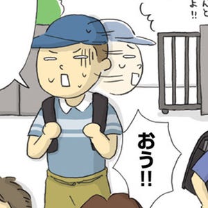 1コマ漫画 日本列島あるあるツアー 第12回 愛知県民は自転車をこう呼ぶ!!