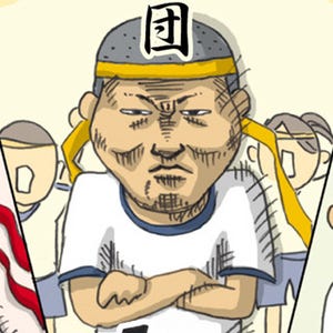 1コマ漫画 日本列島あるあるツアー 第16回 群馬県の運動会は赤組白組じゃない!?