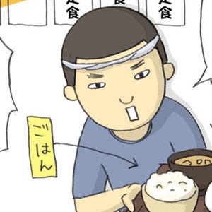 1コマ漫画 日本列島あるあるツアー 第22回 大阪府ではお好み焼きが"おかず"って本当?