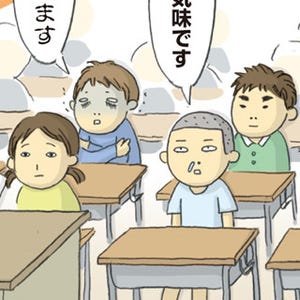 1コマ漫画 日本列島あるあるツアー 第3回 千葉県民は毎朝先生に体調を報告する!
