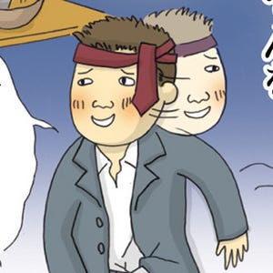 1コマ漫画 日本列島あるあるツアー 第31回 大阪府で「おでん」は通用しない!?