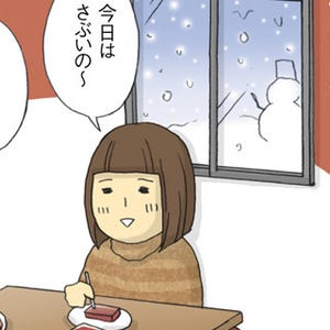 1コマ漫画 日本列島あるあるツアー 第55回 水ようかんが"冬"の風物詩の県がある!?