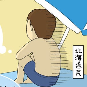 1コマ漫画 日本列島あるあるツアー 第56回 北海道民が海水浴で困ること
