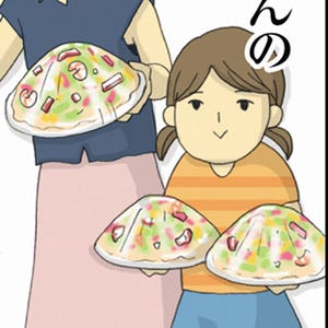 1コマ漫画 日本列島あるあるツアー 第64回 長崎県では皿うどんのソースがアレに入ってる!?