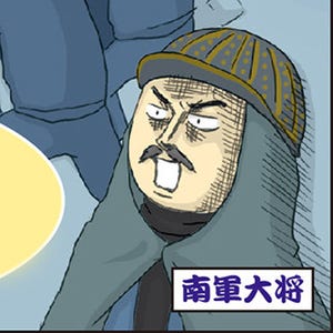 1コマ漫画 日本列島あるあるツアー 第88回 秋田県では男たちが竹で殴り合う!