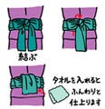 江戸テクでござる - 毎日使える和の知恵 第1回 今年は帯で一工夫! 浴衣を小粋にする技をプロが伝授