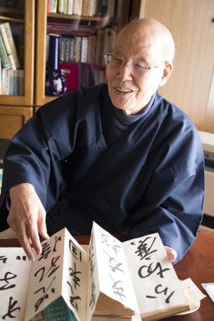 活字・写植・フォントのデザインの歴史 - 書体設計士・橋本和夫に聞く 第1回 文字をデザインして60数年