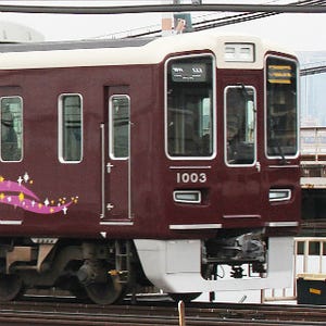 阪急電鉄の車両・列車 第2回 宝塚線1000系、手塚治虫作品のラッピング列車