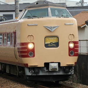 JR西日本の車両・列車 第8回 381系、関西から引退へ - 特急「こうのとり」