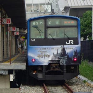 関西オモシロ鉄道の旅 第4回 JR桜島駅、何で鹿児島じゃなく大阪にあるんですかね?