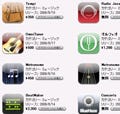 音楽をはじめよう! 第101回 iPhone 3Gで音楽系アプリを試す(1)