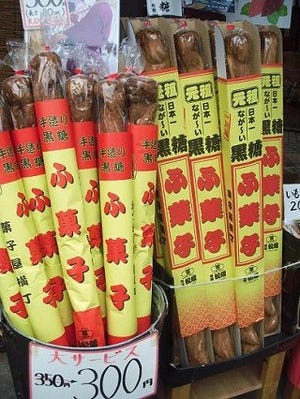 地元の面白いお土産 第23回 埼玉県川越市のなが～い「ふ菓子」