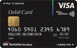シーンで選ぶクレジットカード活用術 第43回 外貨払いができるデビットカード