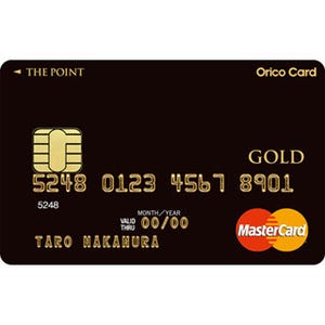 シーンで選ぶクレジットカード活用術 第7回 ネット通販に強いカード(4) - Amazon.co.jp編(追加情報)