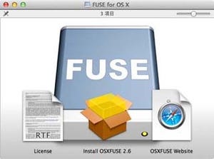 新・OS X ハッキング! 第113回 あのファイルシステムをOS Xでラクに読み書き(1)