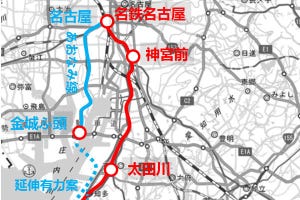 鉄道ニュース週報 第140回 あおなみ線に空港延伸構想 - 名鉄はどう動く?