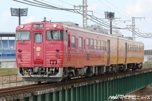 鉄道ニュース週報 第272回 JR四国「伊予灘ものがたり」車両更新が決定 - 観光列車成功の証