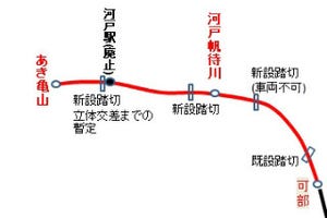 鉄道ニュース週報 第28回 JR可部線可部～あき亀山間1.6km、踏切問題を乗り越え復活