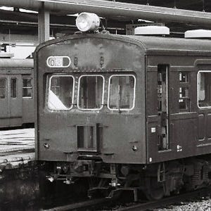 昭和の残像 鉄道懐古写真 第61回 旧型国電の「幽霊列車」現る! その行先は…