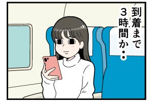 新幹線でトラブった話 第15回 【漫画】睡眠不足で熟睡していたら…