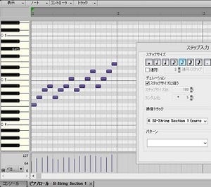 基礎の基礎から学ぶ、パソコンを使った音づくり ～SONARで音楽制作始めよう!～ 第5回 MIDIを使ってさまざまな楽器を再現しよう! - 入力編(応用) -