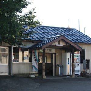 駅の写真コレクション 第6回 JR信越本線脇野田駅、北陸新幹線金沢開業で移設へ