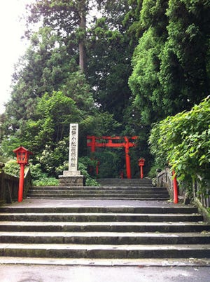 観光で行きたい全国の穴場スポット 第39回 「縁結びのパワーは半端ない」と有名な神奈川県箱根の「箱根神社」