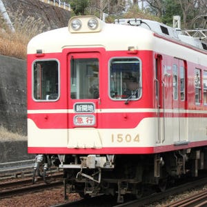 鉄道写真 コレクション2014 第29回 神戸電鉄、見た目の割に新しい!? 1500系