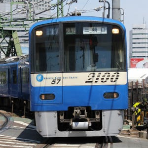 鉄道写真 コレクション2014 第69回 京急2100形・600形「KEIKYU BLUE SKY TRAIN」