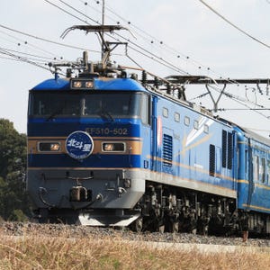 鉄道写真コレクション 第153回 JR東日本EF510形500番台が牽引、東北本線を走る寝台特急「北斗星」