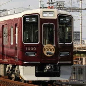 鉄道写真コレクション 第359回 阪急電鉄の新型車両1000系、神戸線を走る第1編成
