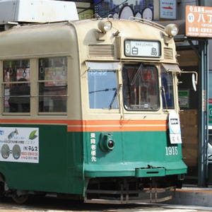 鉄道写真コレクション 第96回 広島電鉄白島線の1915号「鞍馬」 - 白島線は2/15より直通運行を開始