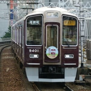 鉄道トリビア 第102回 大手私鉄の車内にあって阪急電鉄にはないもの、それは何!?