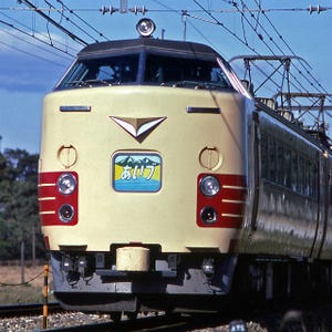 鉄道トリビア 第237回 国鉄特急形電車485系の先頭車は「クハ485」ではない