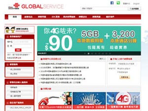 海外モバイルトピックス 第104回 1契約で世界中で通信できる、香港キャリアが「神」プランの提供開始