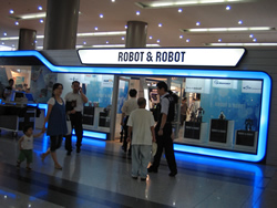 韓国にロボット展示販売スペース「ROBOT & ROBOT」がオープン (1) 韓国のロボット事情