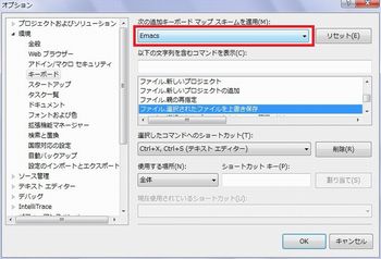 Visual Studio 2010の拡張機能を活用しよう【前編】 (3 ...