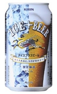 【レビュー】氷を入れて飲むビール「キリン アイスプラスビール」、肝心の味は!?