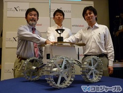 月面レース「Google Lunar X PRIZE」に参戦する日本のローバーが公開 (1) ミッションの最初の達成者には賞金2000万ドル