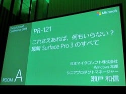 Microsoft - 即戦力セット！SurfacePro3 Web会議OK☆Office2019の+