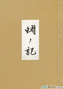 小泉堯史監督が描き出す時代を超えた人間ドラマ『蜩ノ記』 