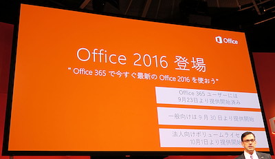 Office の言語アクセサリ パック - Office サポート