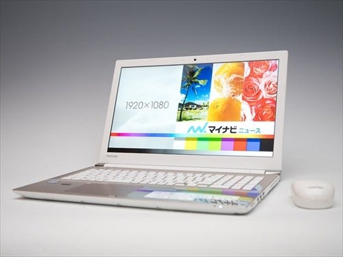 東芝 dynabook T85 Core i7 4510U 02.00GHzの+spbgp44.ru